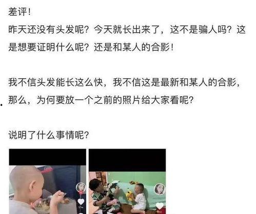湖州宝妈爆料事件最新,揭秘育儿圈惊人内幕,引发社会关注 第2张 湖州宝妈爆料事件最新,揭秘育儿圈惊人内幕,引发社会关注 第2张