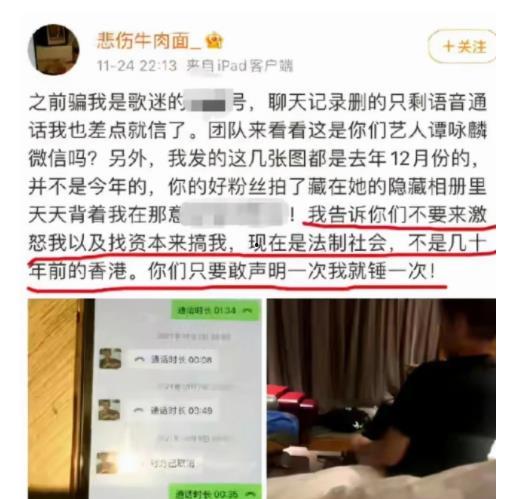 湖州宝妈爆料事件最新,揭秘育儿圈惊人内幕,引发社会关注 第3张 湖州宝妈爆料事件最新,揭秘育儿圈惊人内幕,引发社会关注 第3张