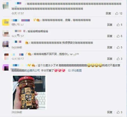 qq吃瓜聊天记录传送门网红,QQ吃瓜聊天记录背后的八卦风云 第2张 qq吃瓜聊天记录传送门网红,QQ吃瓜聊天记录背后的八卦风云 第2张