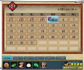 火影最新活动爆料5,神秘忍者降临,全新篇章即将开启! 第2张 火影最新活动爆料5,神秘忍者降临,全新篇章即将开启! 第2张