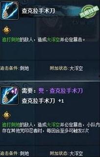 火影最新活动爆料5,神秘忍者降临,全新篇章即将开启! 第3张 火影最新活动爆料5,神秘忍者降临,全新篇章即将开启! 第3张