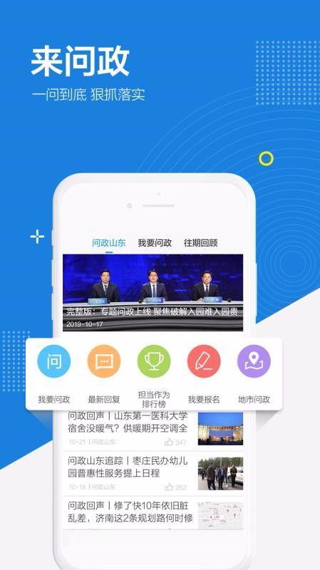 闪电新闻爆料,揭秘事件背后惊人真相 第2张 闪电新闻爆料,揭秘事件背后惊人真相 第2张