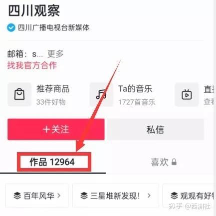 热点爆料视频多久审核,约1-2小时 第3张 热点爆料视频多久审核,约1-2小时 第3张