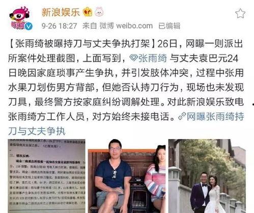 娱乐圈吃瓜王,揭秘“吃瓜王”的独家爆料与幕后真相  第1张