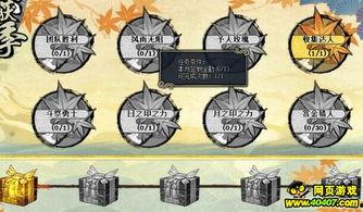 火影最新活动爆料在哪看,揭秘活动详情及观看途径  第2张