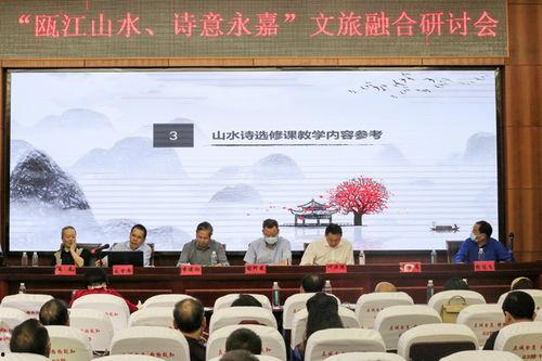 永嘉中学爆料新闻最新,揭秘校园风云事件背后的真相  第2张
