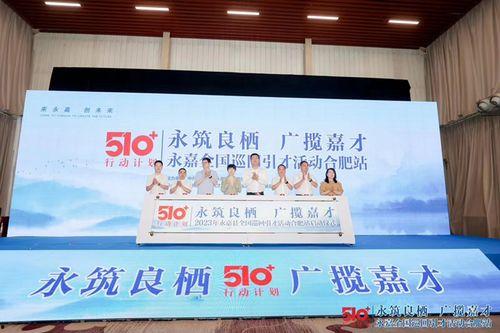 永嘉中学爆料新闻最新,揭秘校园风云事件背后的真相  第3张
