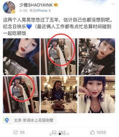 爆料小三直播间视频,揭秘真实面目，引发网友热议