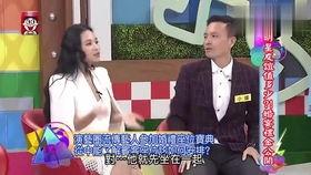 沈玉琳爆料女方视频,真相背后引人深思