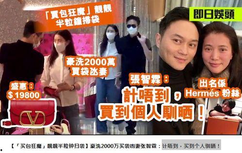 肖小姐深圳最新爆料,揭秘城市热点事件背后的真相  第3张