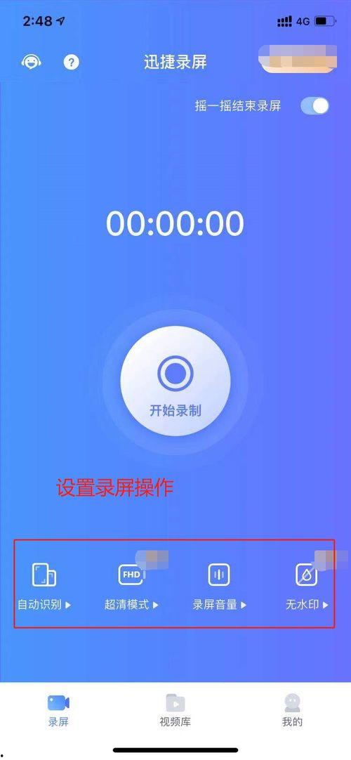 热点爆料视频使用方法教程,轻松掌握信息获取新技能 第3张 热点爆料视频使用方法教程,轻松掌握信息获取新技能 第3张