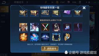 大乔战令皮肤爆料最新,神秘幻彩，美艳倾城