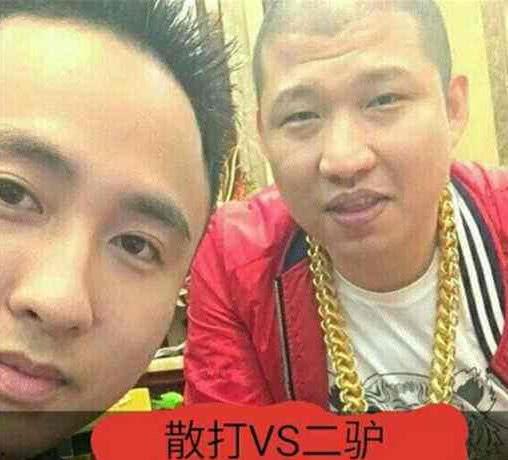 二驴爆料辛巴女儿视频,二驴爆料引发热议 第2张 二驴爆料辛巴女儿视频,二驴爆料引发热议 第2张