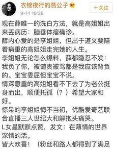 来总结爆料娱乐圈5.0,揭秘娱乐圈最新爆料风云 第2张 来总结爆料娱乐圈5.0,揭秘娱乐圈最新爆料风云 第2张