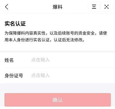 今日头条爆料能发视频,视频内容引发热议，揭秘背后惊人真相！  第2张