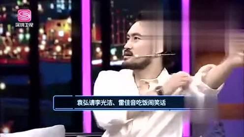 娱乐丑事爆料视频播放,丑事爆料视频引发热议  第3张