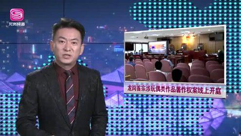 深圳龙岗新闻网友爆料,突发事件引发关注