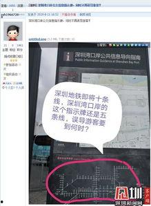 深圳龙岗新闻网友爆料,突发事件引发关注 第2张 深圳龙岗新闻网友爆料,突发事件引发关注 第2张