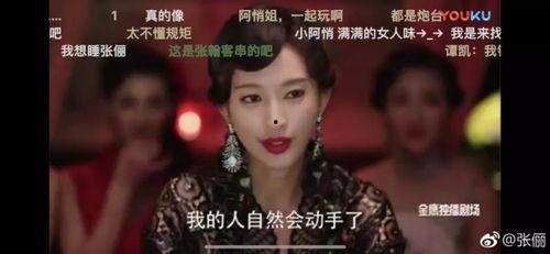 娱乐圈还有什么瓜可吃,揭秘明星幕后故事与精彩瞬间  第2张