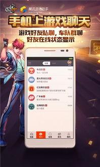掌上飞车爆料视频在线观看,精彩视频在线观看，揭秘游戏新玩法