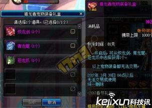 猎龙者内陆爆料视频播放,揭秘神秘游戏幕后制作过程 第3张 猎龙者内陆爆料视频播放,揭秘神秘游戏幕后制作过程 第3张