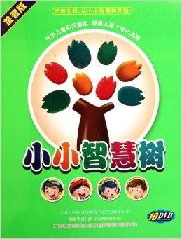 小小智慧树在线观看,寓教于乐的儿童在线观看盛宴  第2张