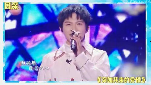 最新八卦圈爆料苗苗,神秘男友身份引网友热议  第3张