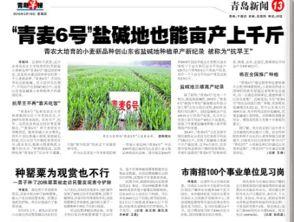 福建农大爆料新闻事件,惊曝校园内幕事件引发社会关注 第2张 福建农大爆料新闻事件,惊曝校园内幕事件引发社会关注 第2张