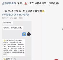 吃瓜事件爆料网红,幕后真相大曝光 第2张 吃瓜事件爆料网红,幕后真相大曝光 第2张