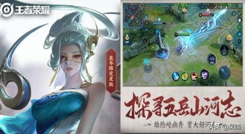 王者皮肤伽罗爆料视频,炫彩光影,荣耀归来! 第2张 王者皮肤伽罗爆料视频,炫彩光影,荣耀归来! 第2张
