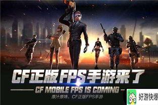 cf手游欧德最新爆料,神秘武器即将亮相,战局再掀风云 第2张 cf手游欧德最新爆料,神秘武器即将亮相,战局再掀风云 第2张