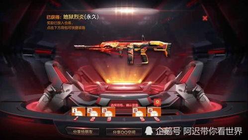 cf手游欧德最新爆料,神秘武器即将亮相,战局再掀风云 第3张 cf手游欧德最新爆料,神秘武器即将亮相,战局再掀风云 第3张