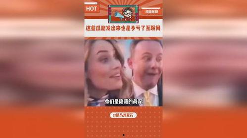 每日吃瓜娱乐评论大赏,盘点娱乐圈热点事件背后的精彩瞬间