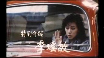 李靓蕾爆料了什么视频啊,揭开娱乐圈惊人内幕  第3张