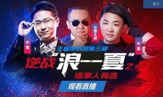 云霄大叔爆料新闻视频,最新爆料新闻视频大揭秘 第3张 云霄大叔爆料新闻视频,最新爆料新闻视频大揭秘 第3张