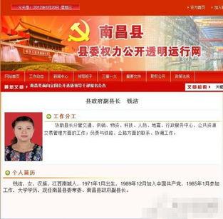 南昌江西爆料视频,揭秘当地热点事件背后的真相  第2张