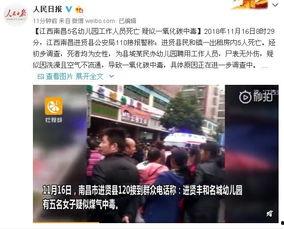 进贤在线爆料最新消息,揭秘当地热点事件背后的真相