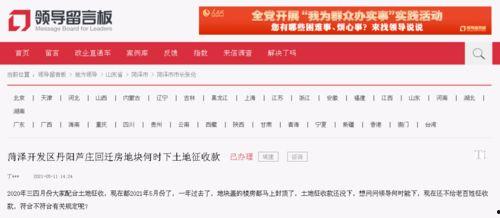进贤在线爆料最新消息,揭秘当地热点事件背后的真相 第3张 进贤在线爆料最新消息,揭秘当地热点事件背后的真相 第3张