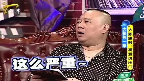 老岳唱歌爆料是哪一集视频,哪一集视频引发热议？  第2张