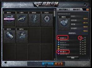 无敌超级兵最新爆料下载,揭秘最新爆料背后的惊人真相! 第3张 无敌超级兵最新爆料下载,揭秘最新爆料背后的惊人真相! 第3张