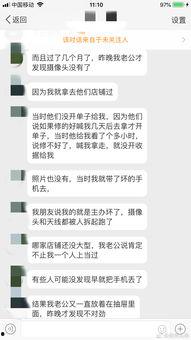 自贡全网爆料事件始末最新消息,真相大白，全程回顾  第3张