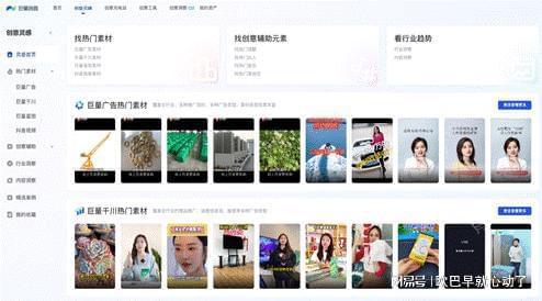 上热点爆料热门短视频,热门爆料背后的惊人真相 第3张 上热点爆料热门短视频,热门爆料背后的惊人真相 第3张