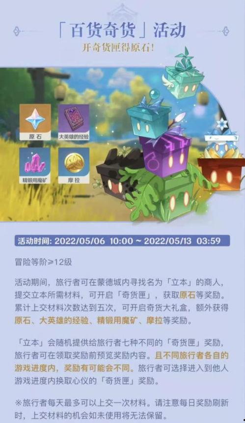 2.6卡池最新爆料,新角色集结,神秘力量即将觉醒! 第3张 2.6卡池最新爆料,新角色集结,神秘力量即将觉醒! 第3张