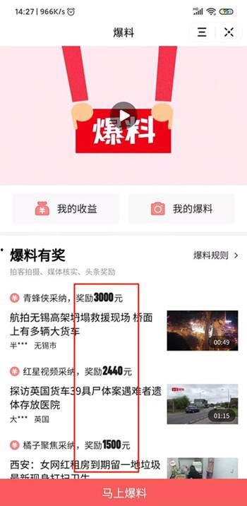 大连头条今日爆料,重大事件震惊全城！