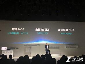 绝密大爆料视频,视频内容深度解析  第2张