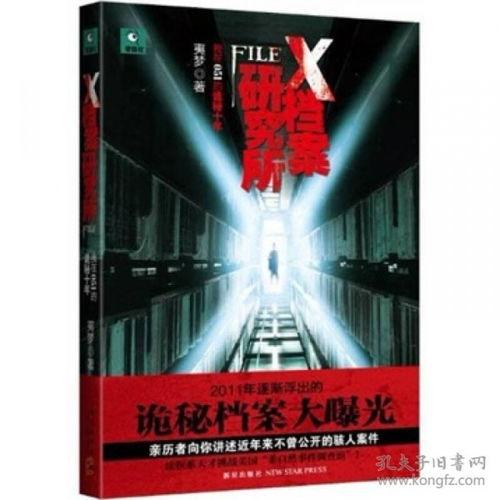 绝密大爆料视频,视频内容深度解析  第3张