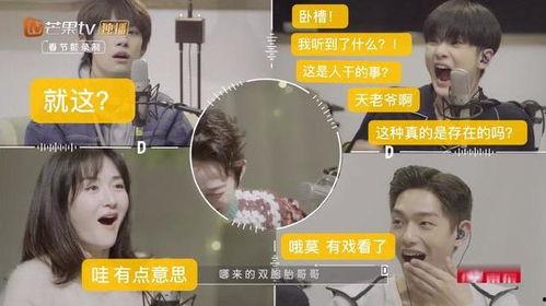 吃瓜综艺精选视频下载免费,免费下载精选综艺视频,尽享欢乐时光 第3张 吃瓜综艺精选视频下载免费,免费下载精选综艺视频,尽享欢乐时光 第3张