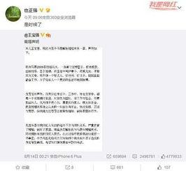 发现出轨可以新闻爆料吗,新闻爆料揭示婚姻危机