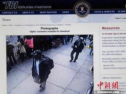 新闻爆料嫌疑犯的素材,嫌疑犯落网背后的惊心动魄 第3张 新闻爆料嫌疑犯的素材,嫌疑犯落网背后的惊心动魄 第3张