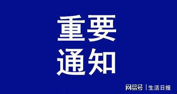 新闻线索爆料视频,视频爆料背后的真相 第3张 新闻线索爆料视频,视频爆料背后的真相 第3张